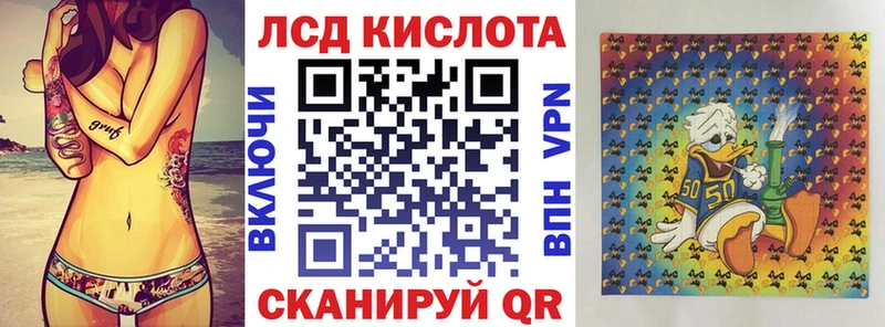 Марки 25I-NBOMe 1,5мг  даркнет как зайти  Владимир 