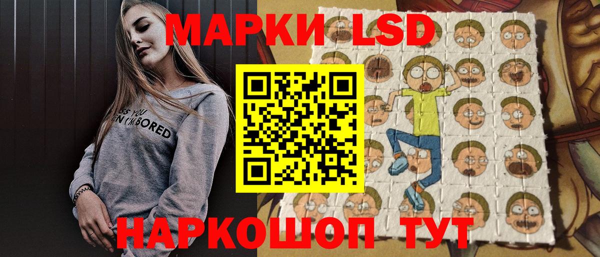 Наркотические марки 1,8мг Владимир