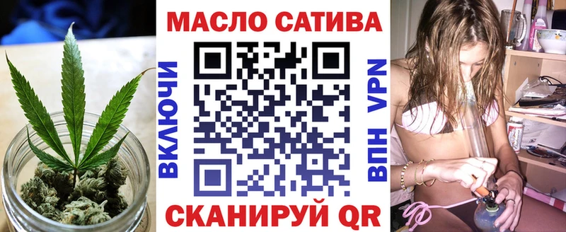 Дистиллят ТГК гашишное масло  Владимир 