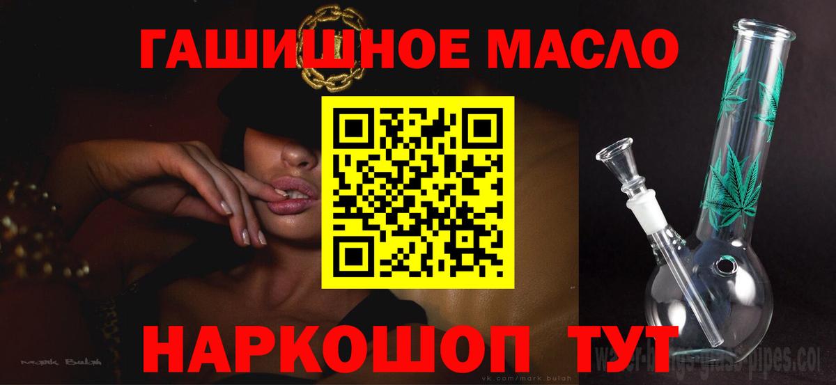 Дистиллят ТГК Wax Владимир