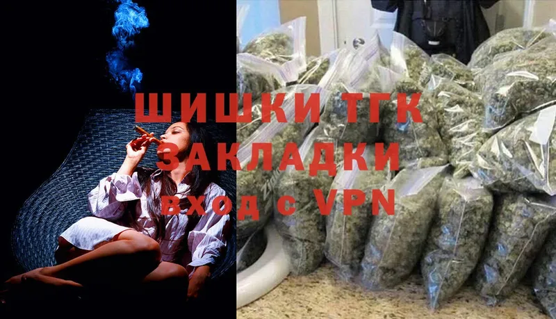 купить наркоту  Владимир  МАРИХУАНА LSD WEED 