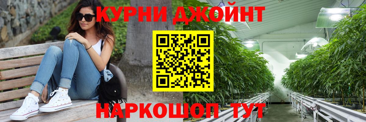 Марихуана Amnesia Владимир