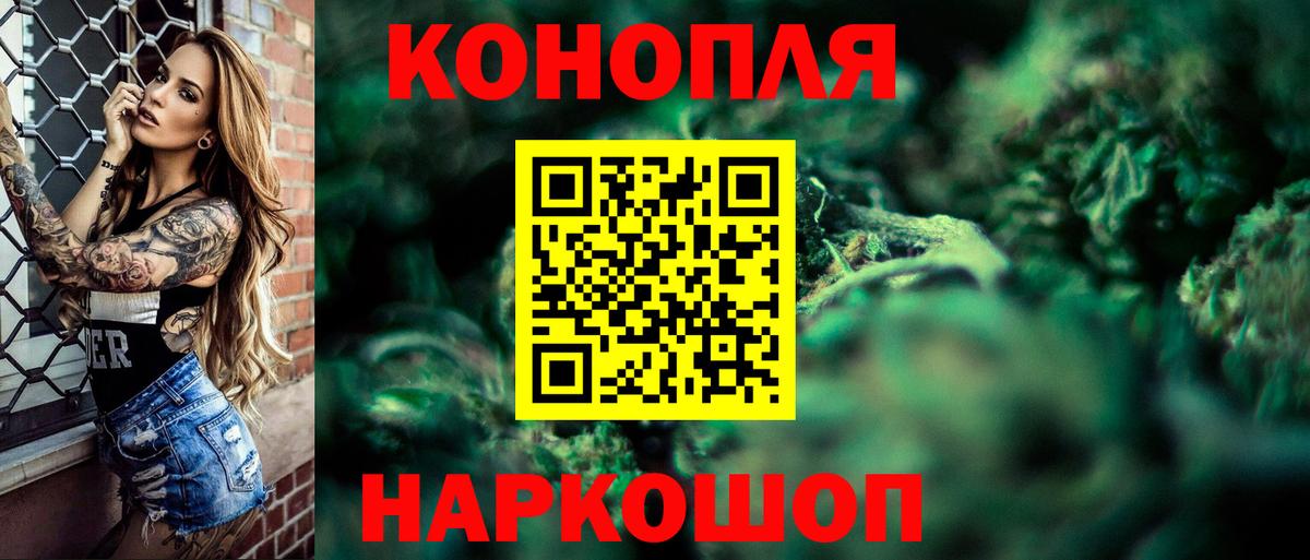 Каннабис SATIVA & INDICA  Вход с VPN  Владимир  Бошки Шишки OG Kush  Марихуана Ganja 